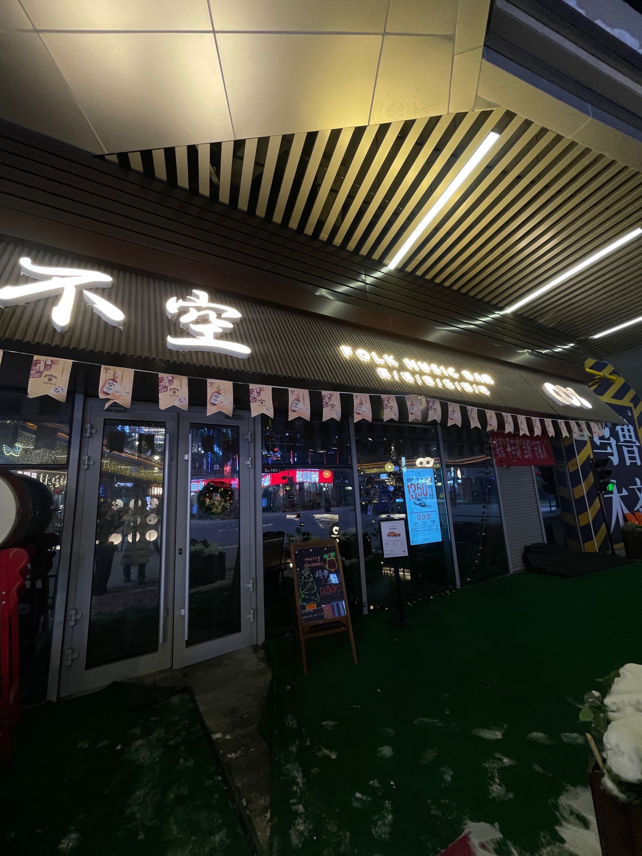 扬州商务ktv能否组局详解-高邮市ktv预订