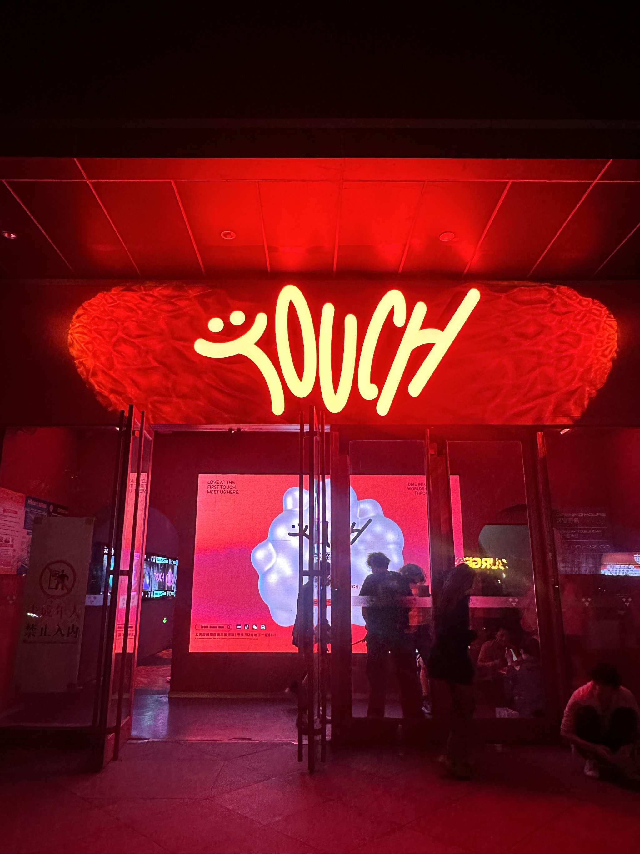 扬州商务ktv环境及体验怎么样-高邮市ktv预订